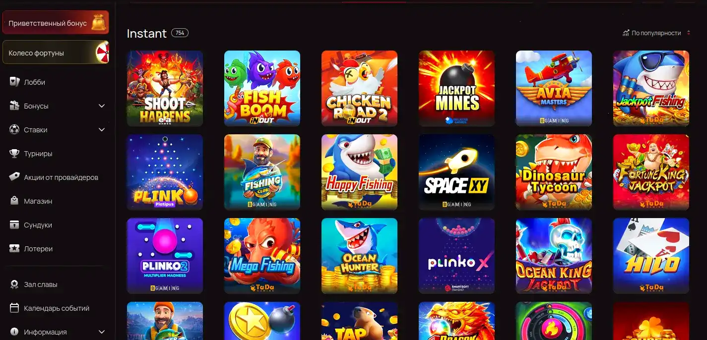 Lucky Duck casino — бренд